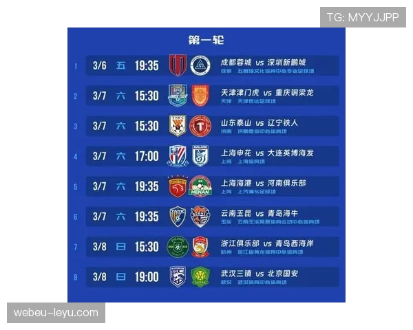 新赛季赛程公布，各队备战状态持续升温引关注