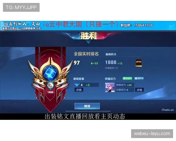 霍村反击高效状态火热，强势回归赛季巅峰