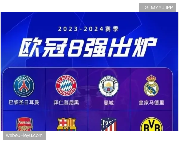 那不勒斯欧冠晋级面临考验，阶段性表现制约争冠形势发展