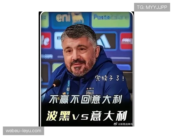 库拉索冲击2026世界杯：加勒比新军能否成黑马