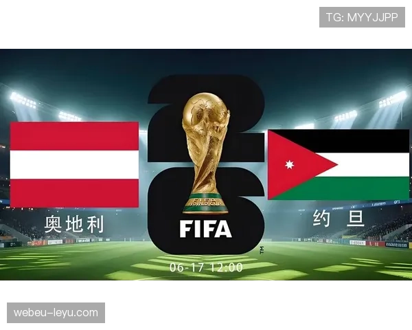 约旦对奥地利回顾:1-3失利开启小组赛